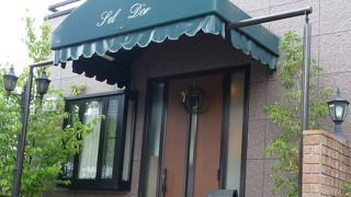 近所の住宅街の一軒家レストランで本格フレンチ