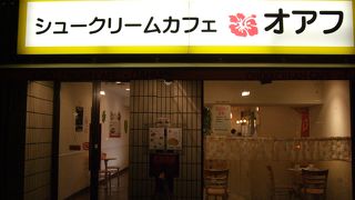 さわやかな後味が残る絶品