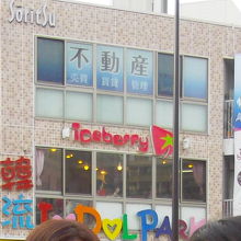 大久保通りに面しています。