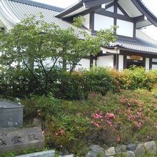 正法寺　法雲殿