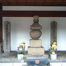 細川ガラシャ之墓（細川玉子之墓）