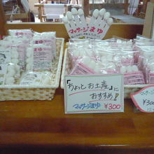 やままゆ製品を売っていました