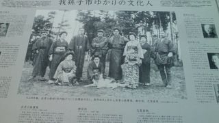 文化人のゆかりの地だった我孫子