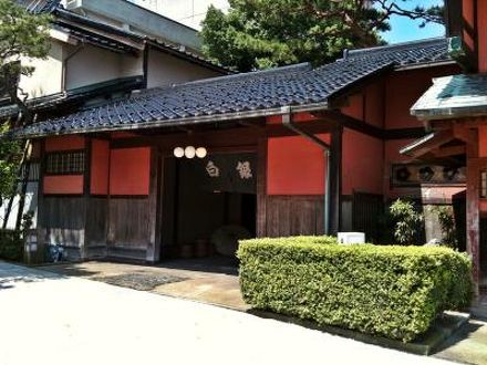 星野リゾート 界 加賀の宿泊予約なら フォートラベル の格安料金比較 山代温泉 星野リゾート 界 加賀の宿泊予約なら フォートラベル の格安料金比較 山代温泉