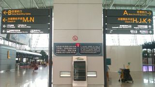 無料WIFIがあって暇つぶしにいい