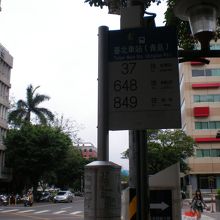 バス停はわかりやすかったです。