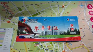 ウルムチ空港～市内を結ぶ空港バス