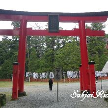 出羽三山のひとつ