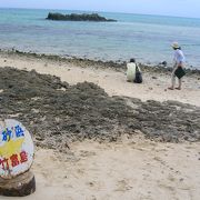 星砂の浜