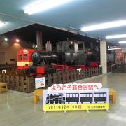 SLや客車を展示したミニ博物館となっている新金谷駅前の売店