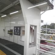 尾奈駅