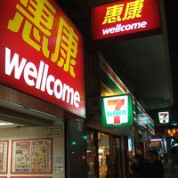 斜め向かいにスーパーとコンビニ有り