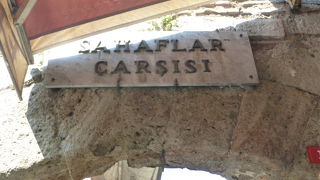 ここだけ異空間。アカデミックな香りが漂います