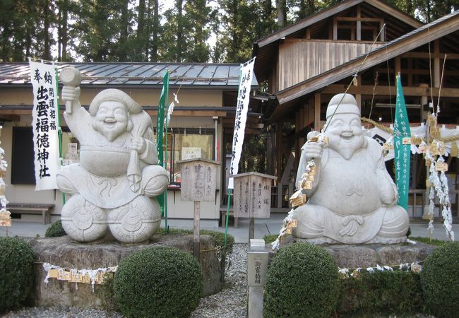 くじ運UP神社！