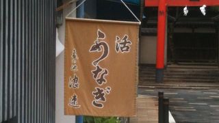 ２年振りですが、ちょっと値上げ？