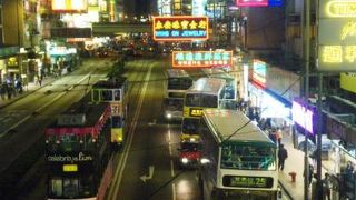 楽しい移動手段