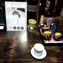 エステ前のお茶♪