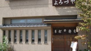 おばちゃんからは、鹿教湯温泉の情報もいただきました