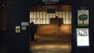 心がほっこり癒される、予想通りの空間でした