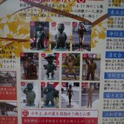 亀有駅周辺には、多くのコチカメグッズが。