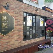 ビアダイニング 麒麟 クチコミ アクセス 営業時間 新潟市 フォートラベル ビアダイニング 麒麟 クチコミ アクセス 営業時間 新潟市 フォートラベル