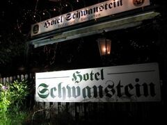 ホテル シュヴァンシュタイン 写真