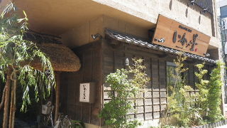 変な名前の店（笑）