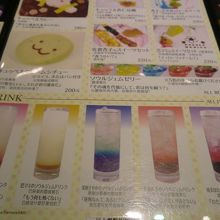 カラフルな飲み物たち