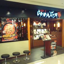 台北駅２階にはたくさんの飲食店があります