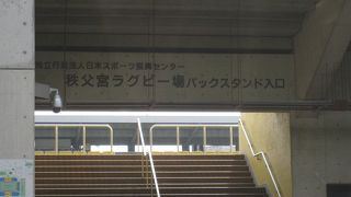 神宮外苑からすぐ