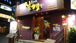 チットンガリセンジュ (鐘路本店)