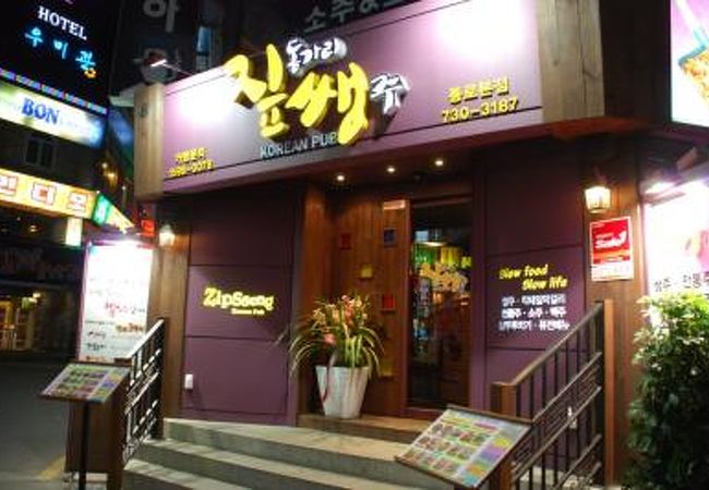 チットンガリセンジュ (鐘路本店)