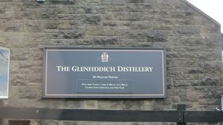 「鹿の谷」という名のシングルモルト蒸留所