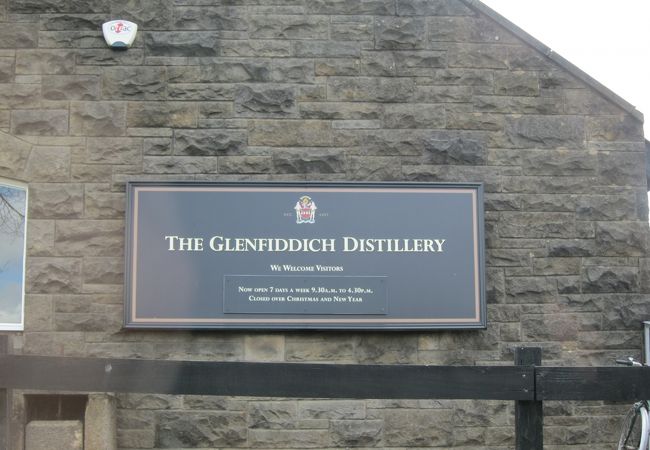 「鹿の谷」という名のシングルモルト蒸留所