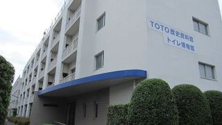 TOTOの豆知識をゲット