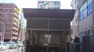 北大の北の最寄り駅です