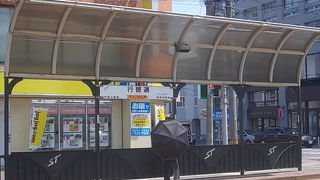 大正天皇縁の由緒ある通りです