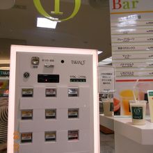 券売機でチケットを最初に買います。