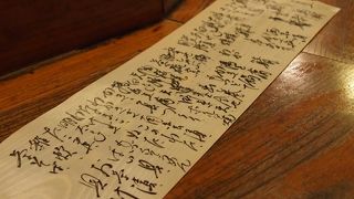 豊橋の老舗料理店