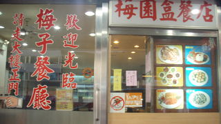 まあまあだと思います。