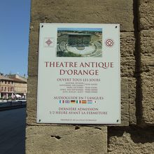 季節毎の開門時間と7か国語のオーディオガイドがあるインフォ。