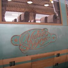 ゆふいんの森3号のエンブレム