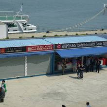 ツーリストインフォメーションと免税品の受け取り所