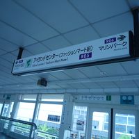 六甲ライナー　駅直結。