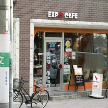 大阪万博の雰囲気を楽しめる「ＥＸＰＯ　ＣＡＦＥ」