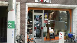 大阪万博の雰囲気を楽しめる「ＥＸＰＯ　ＣＡＦＥ」