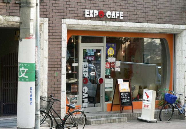 大阪万博の雰囲気を楽しめる「ＥＸＰＯ　ＣＡＦＥ」