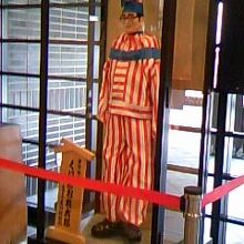 何故か「くいだおれ太郎」も展示されていたよ