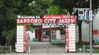 活動している公園