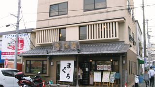 マグロを食べに